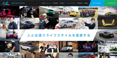 八光自動車工業・八光エルアールキャプチャ