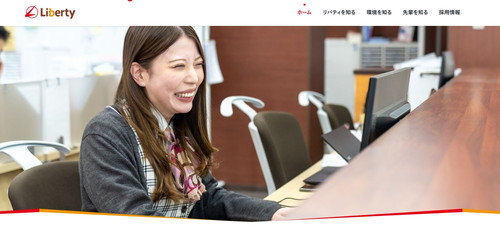 リバティキャプチャ